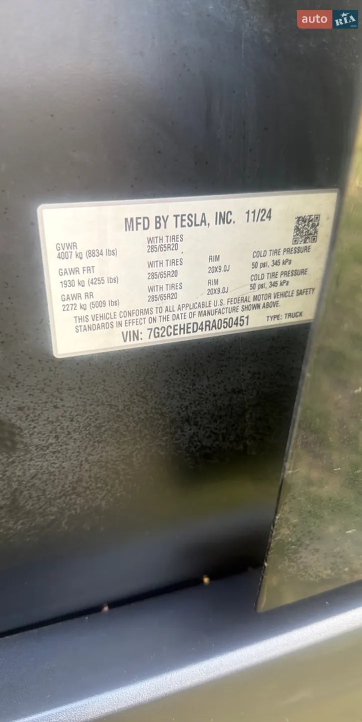 2024 Tesla Cybertruck - мініатюра 18