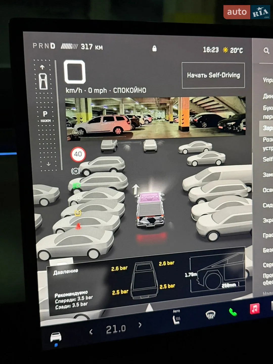 2024 Tesla Cybertruck - мініатюра 40