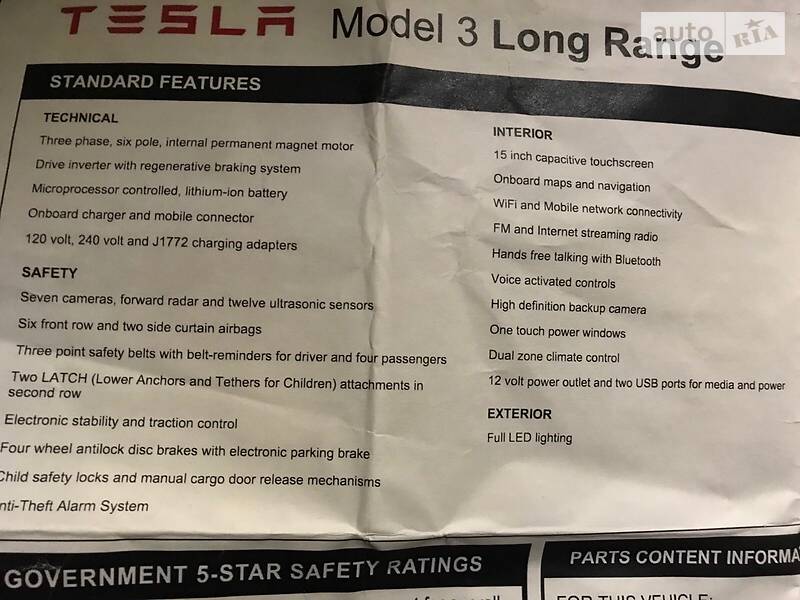 Седан Tesla Model 3 2018 в Харькове