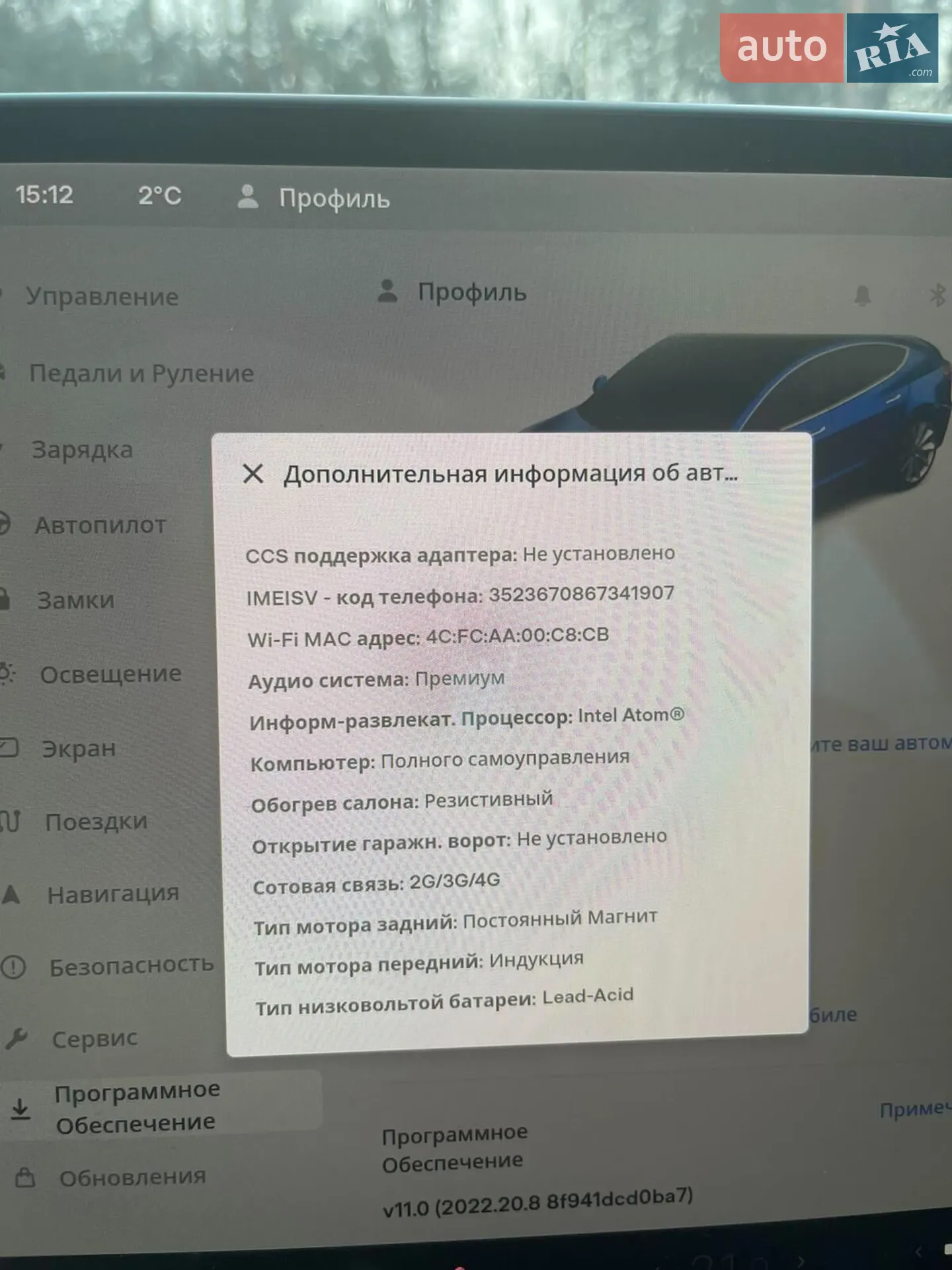 2020 Tesla Model 3 - мініатюра 10