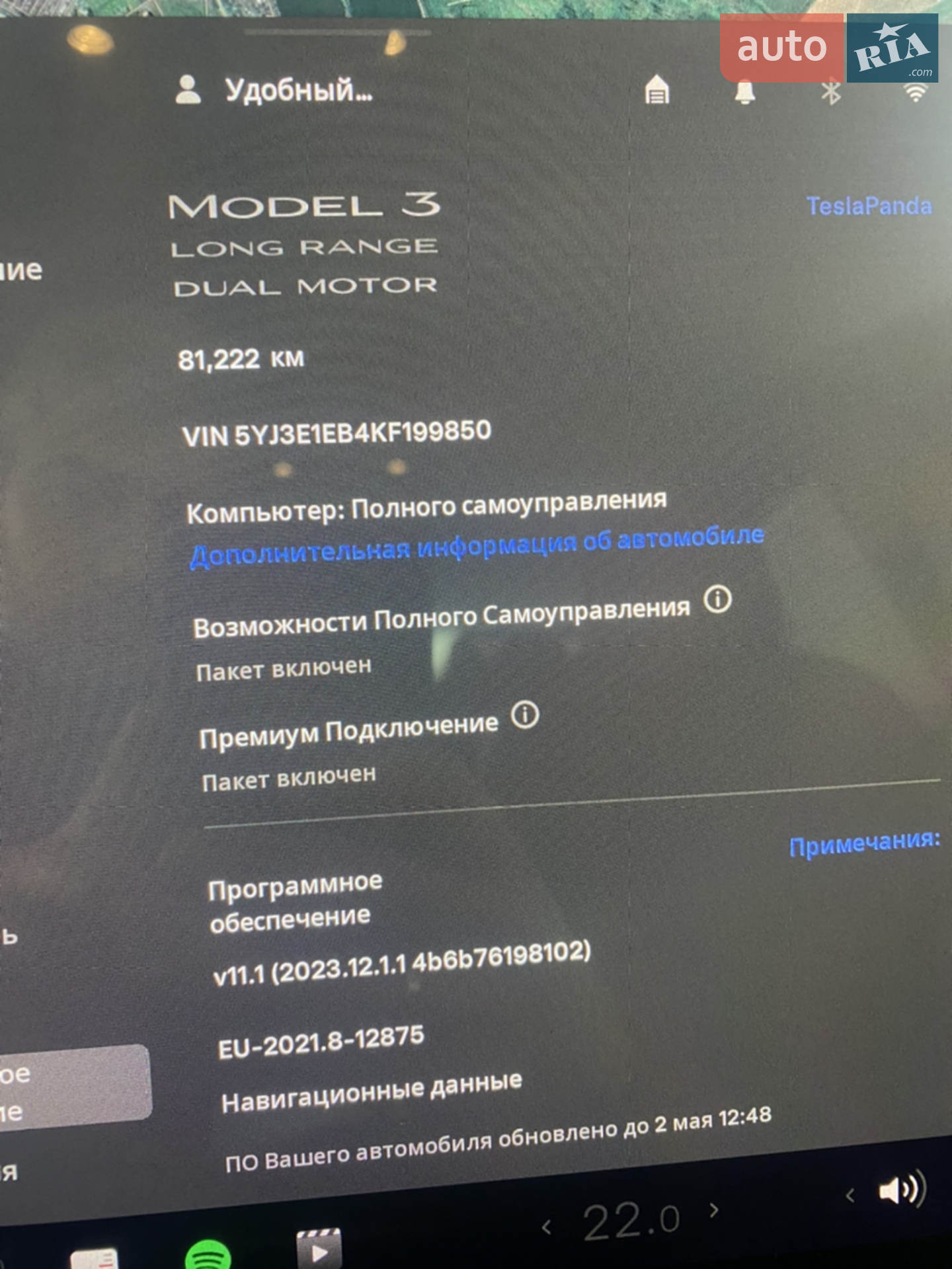 2019 Tesla Model 3 - мініатюра 41