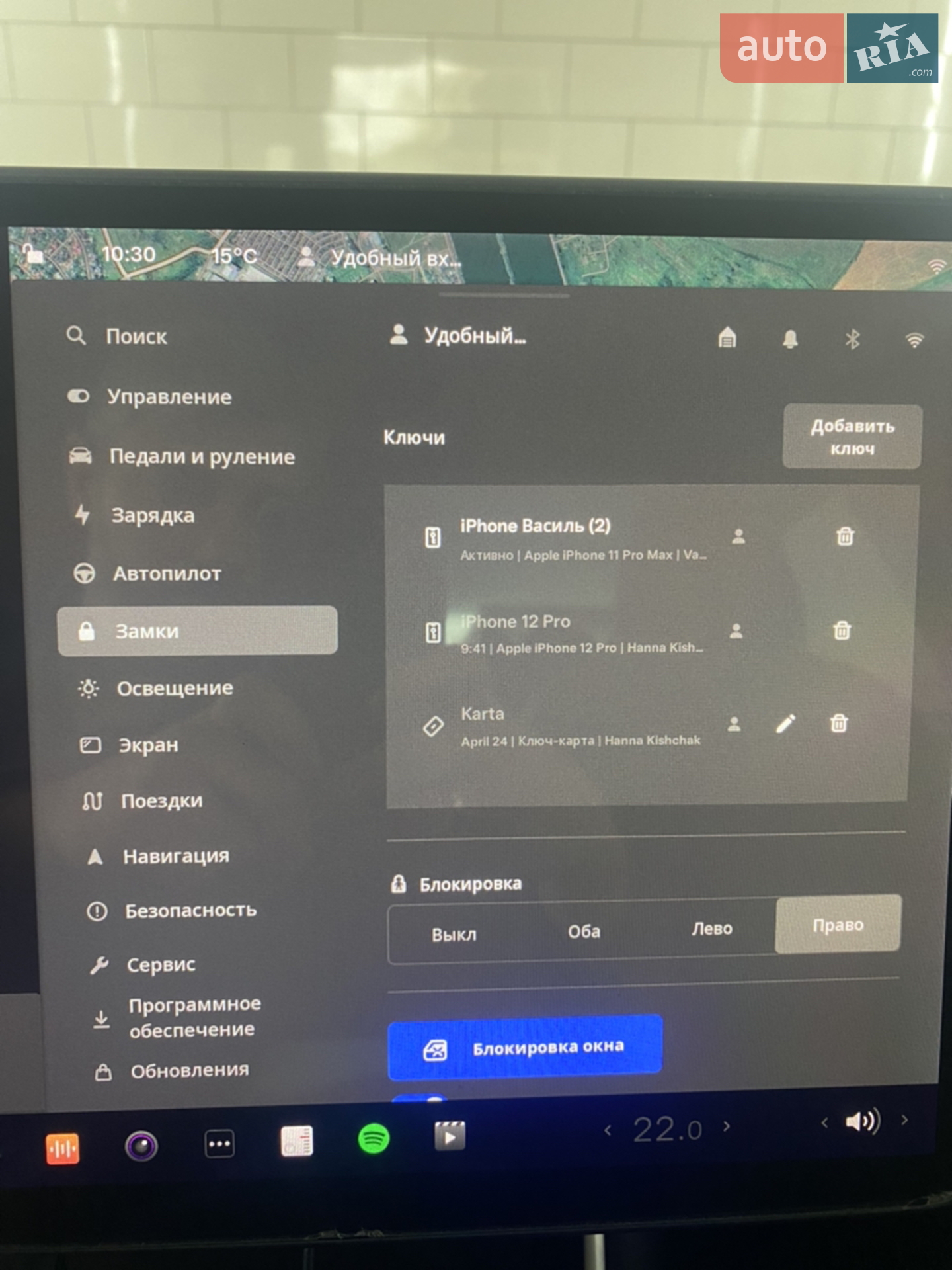 2019 Tesla Model 3 - мініатюра 45