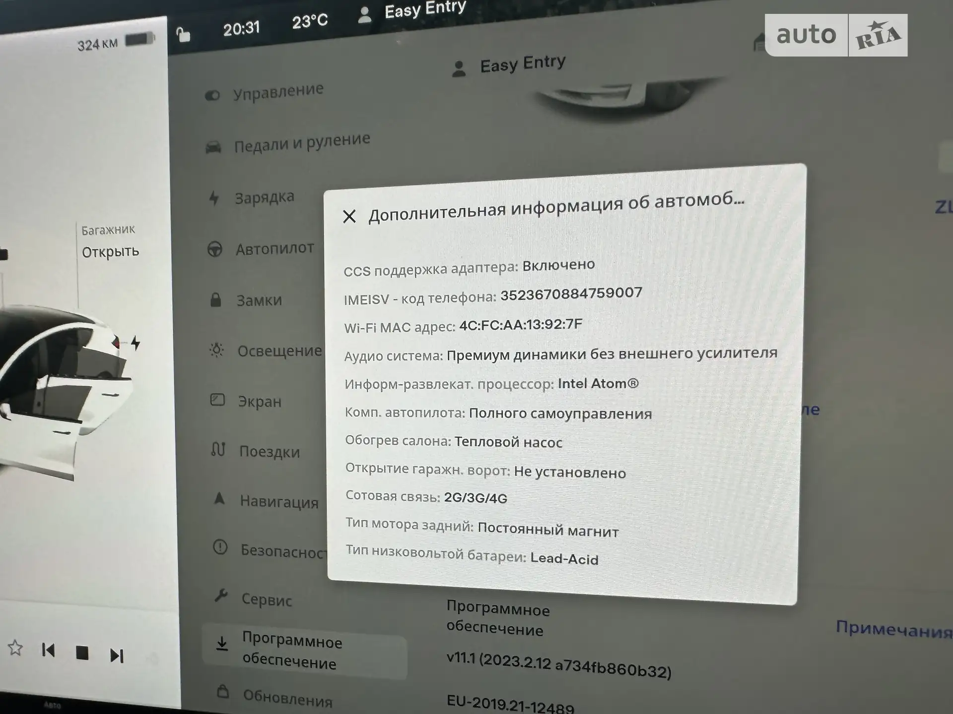 2021 Tesla Model 3 - мініатюра 31