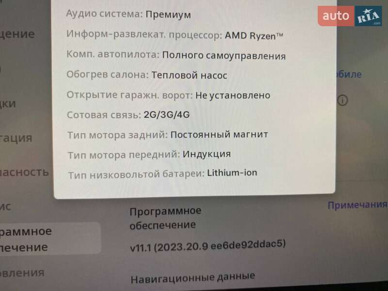 Седан Tesla Model 3 2022 в Дніпрі