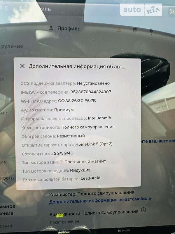 Седан Tesla Model 3 2018 в Киеве