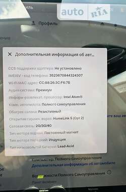 Седан Tesla Model 3 2018 в 
