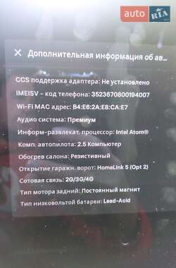 Седан Tesla Model 3 2017 в 