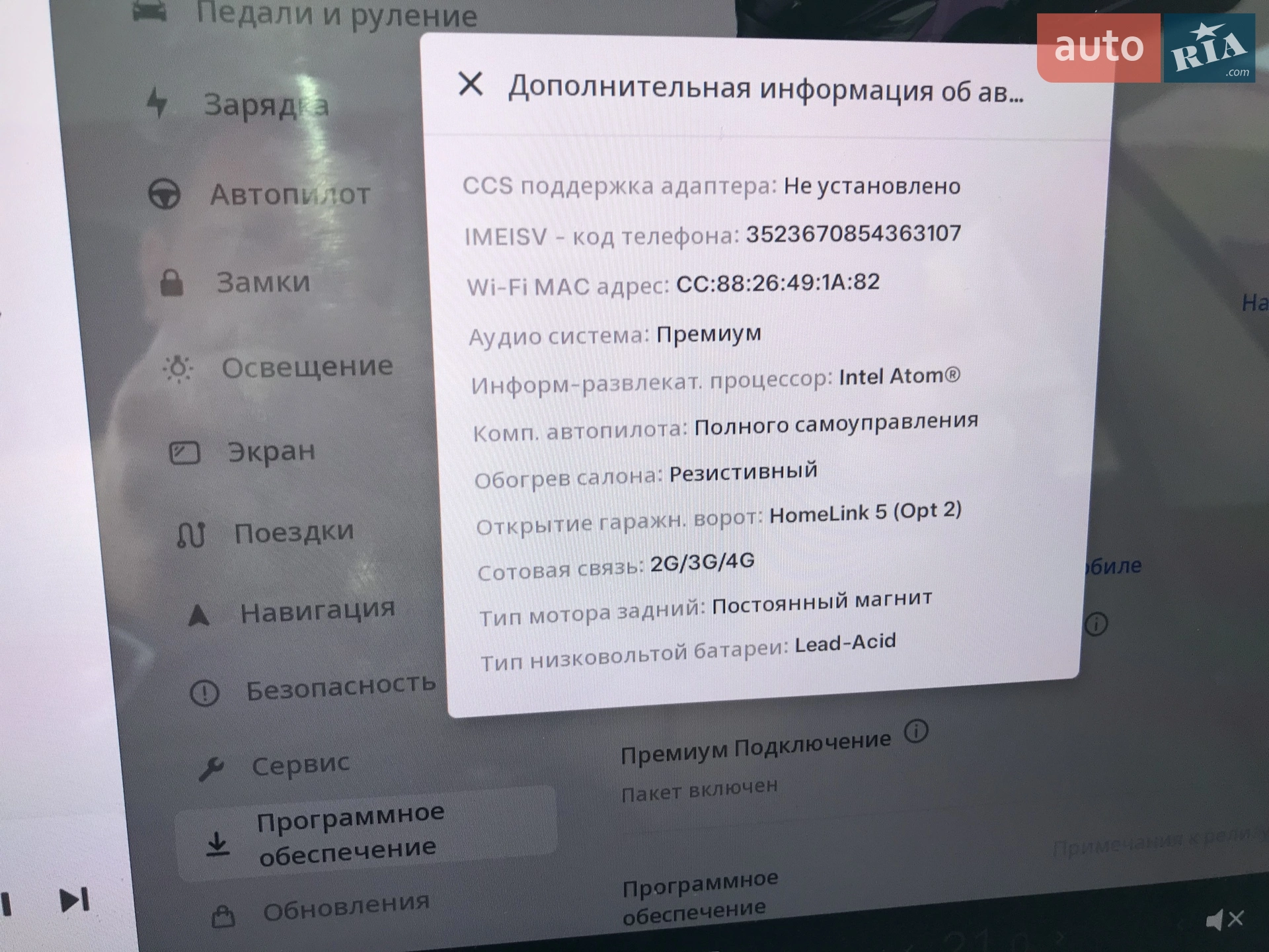 2018 Tesla Model 3 - мініатюра 8