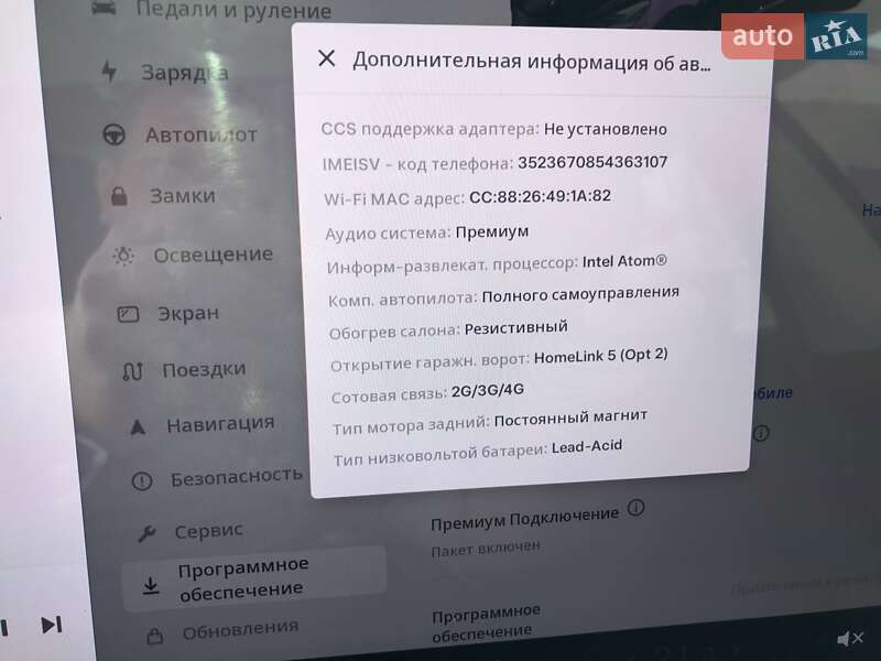 Седан Tesla Model 3 2018 в Одесі