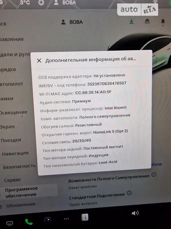 Седан Tesla Model 3 2019 в Києві документ
