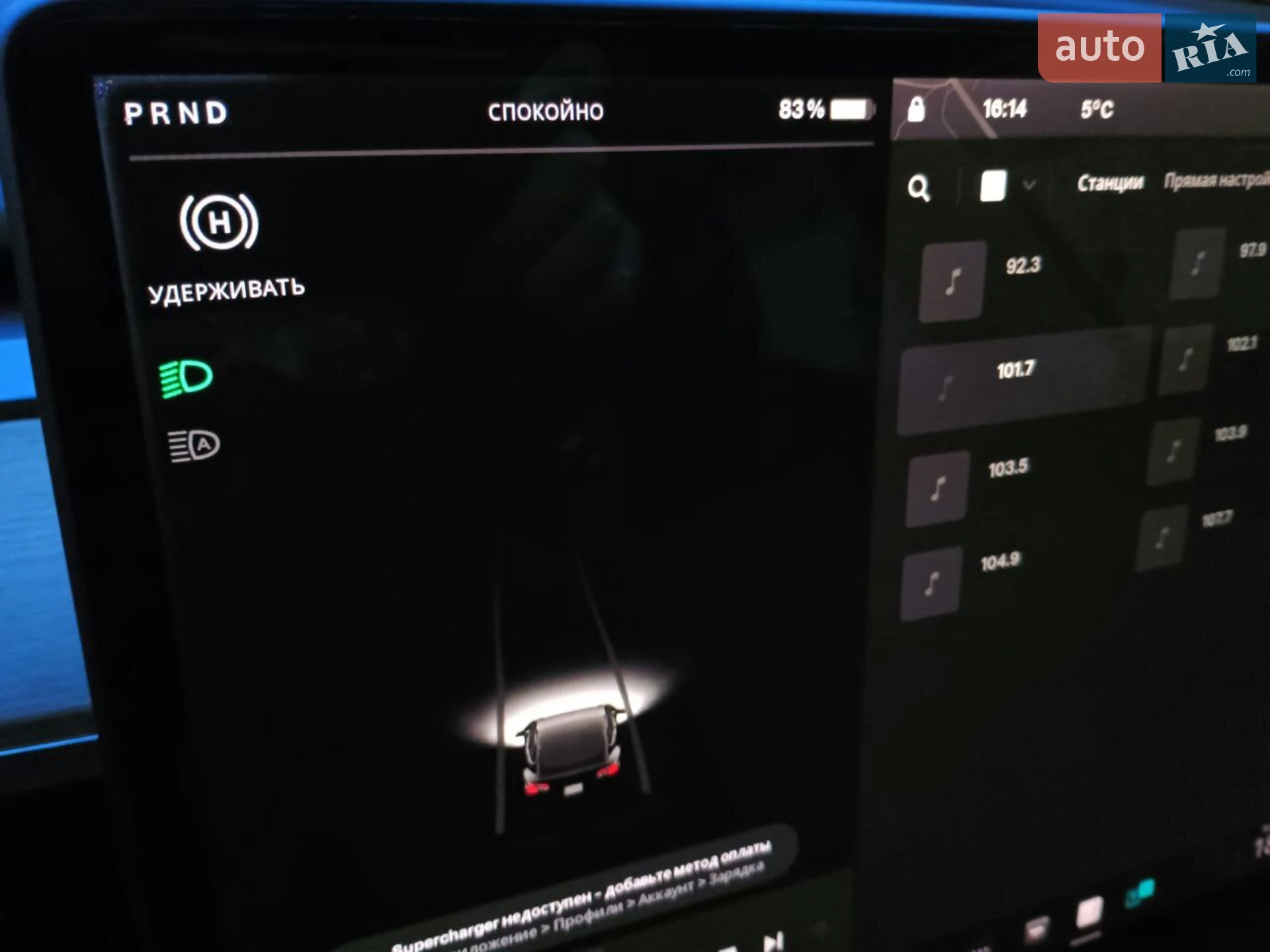 2019 Tesla Model 3 - мініатюра 13