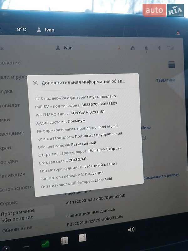 Седан Tesla Model 3 2018 в Кривом Роге
