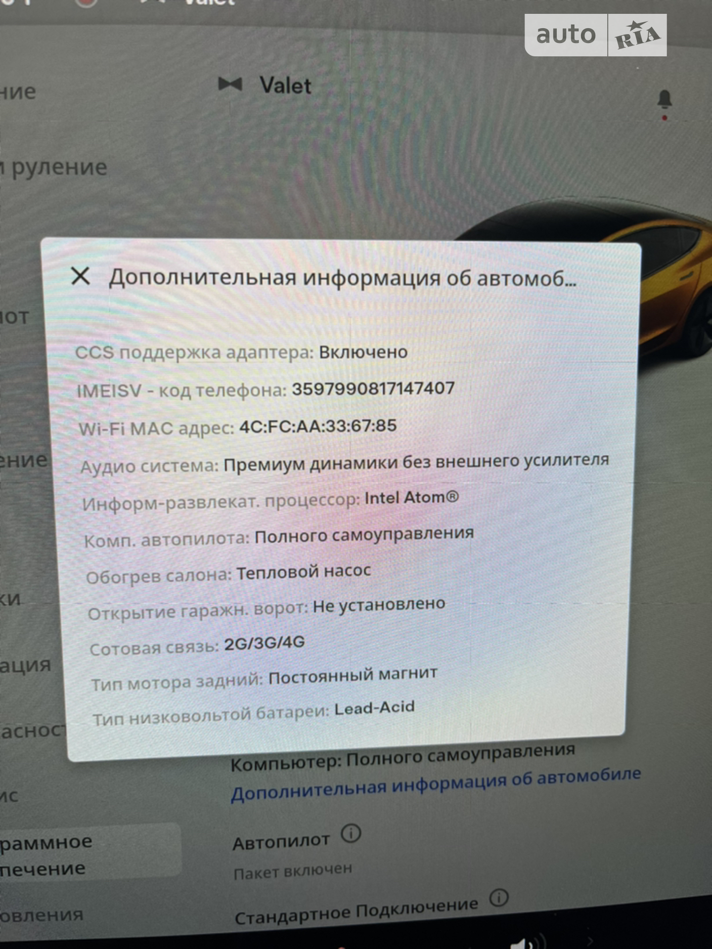 2021 Tesla Model 3 - мініатюра 7