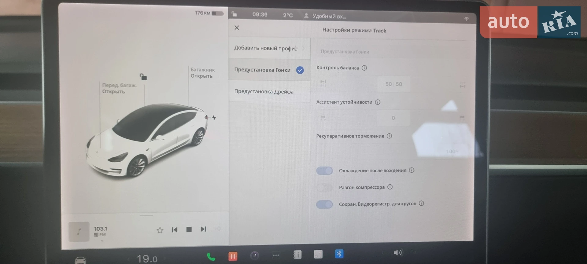 2019 Tesla Model 3 - мініатюра 13