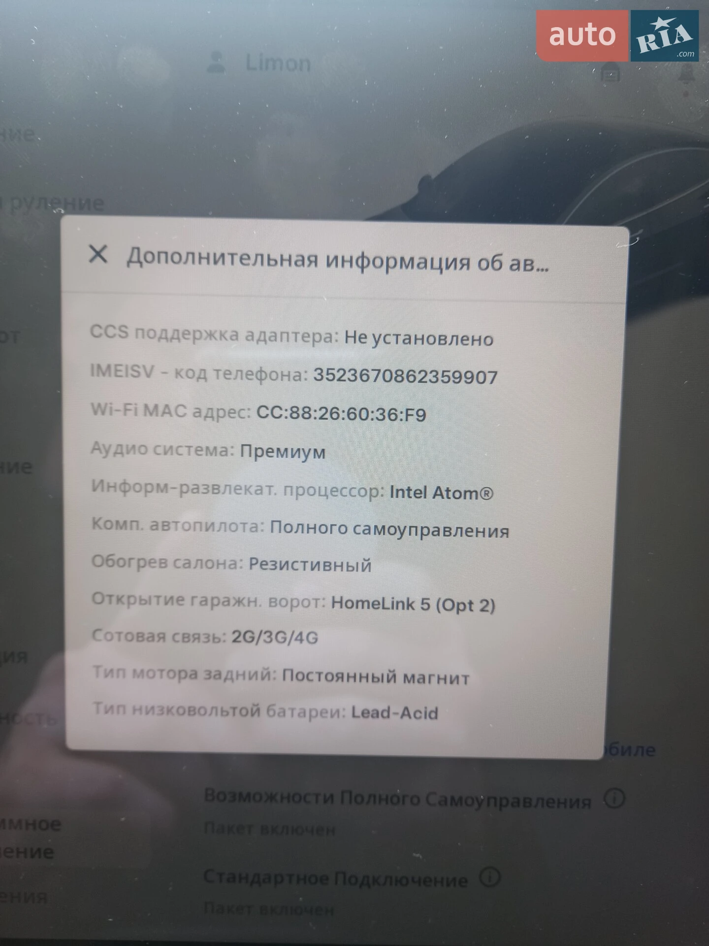 2018 Tesla Model 3 - мініатюра 17