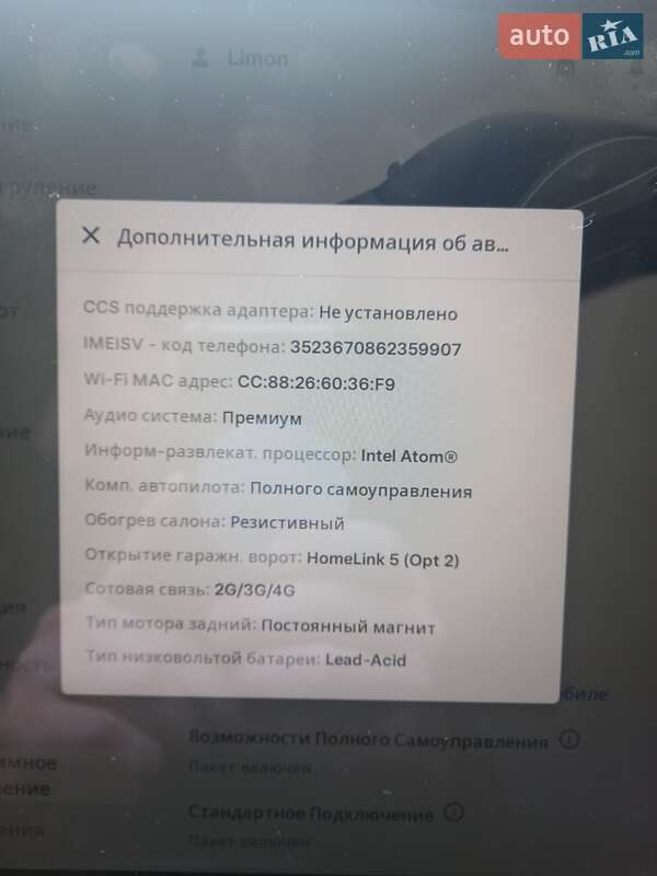 Седан Tesla Model 3 2018 в Дніпрі фото 17 Седан Tesla Model 3 2018 в Дніпрі