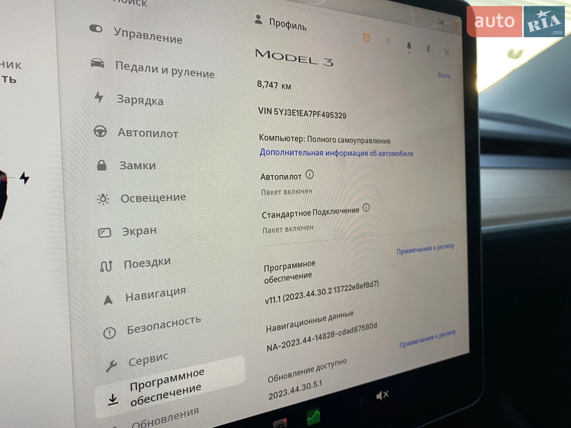 2023 Tesla Model 3 - мініатюра 25