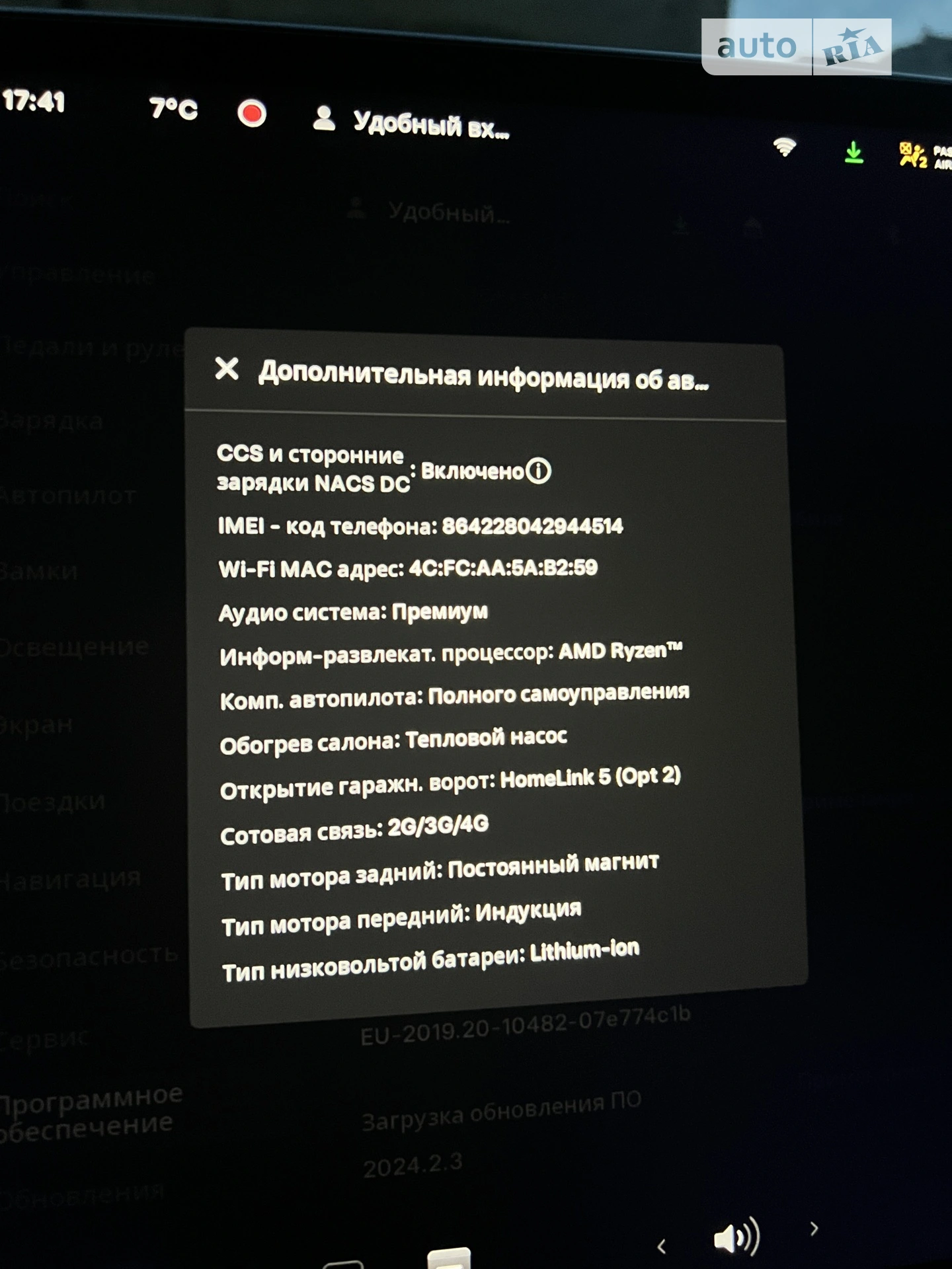 2022 Tesla Model 3 - мініатюра 46