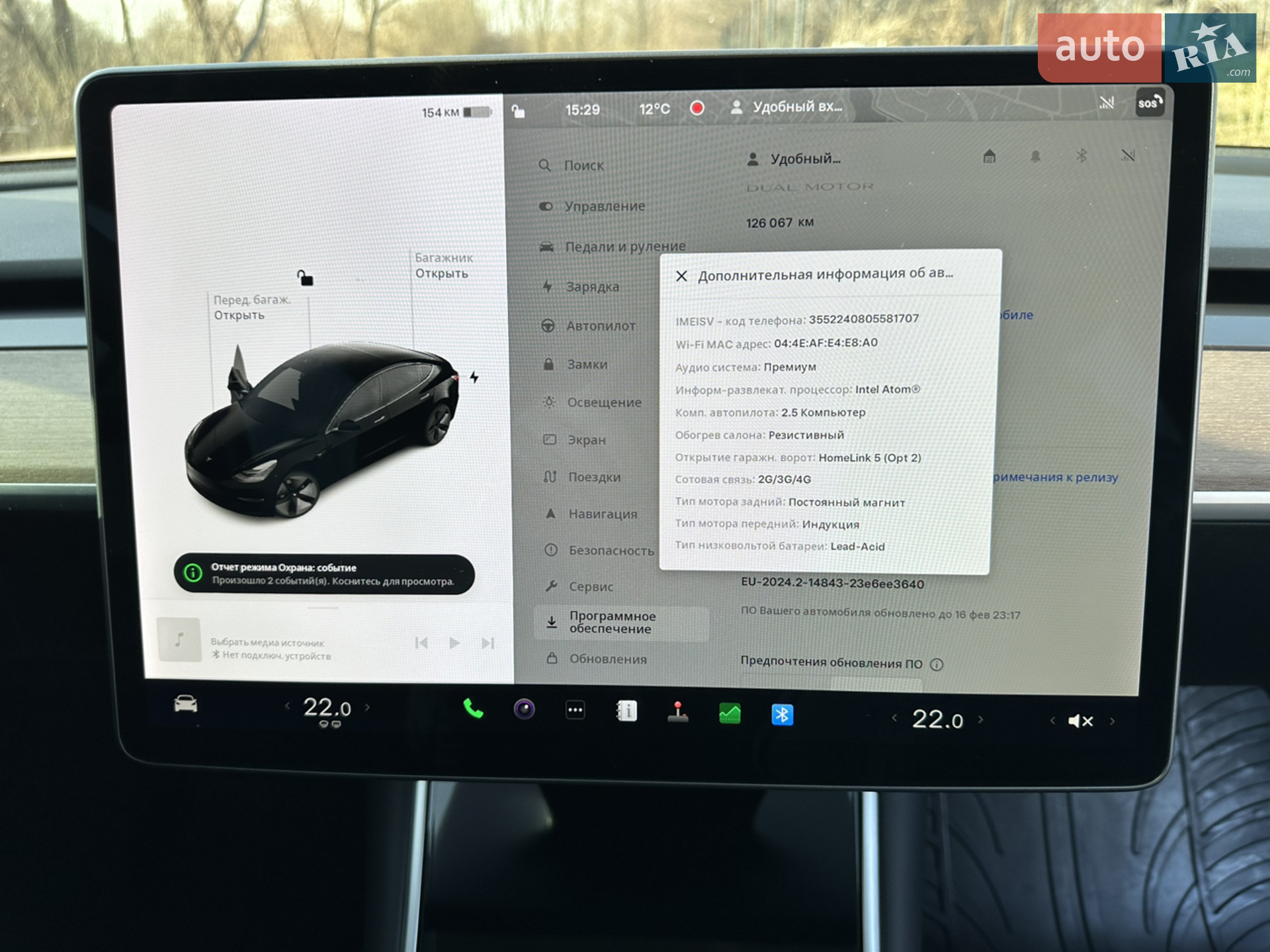 2019 Tesla Model 3 - мініатюра 23