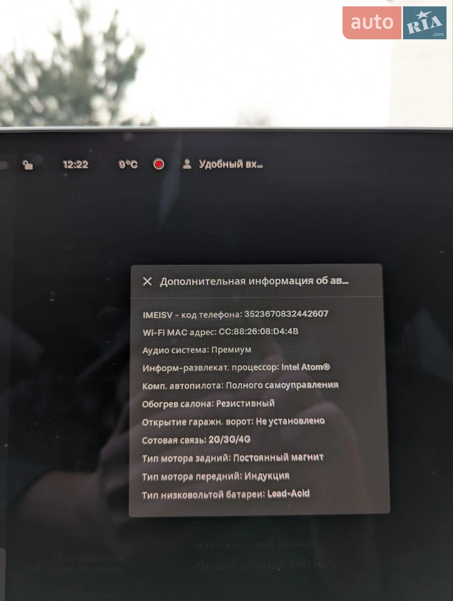 2019 Tesla Model 3 - мініатюра 24