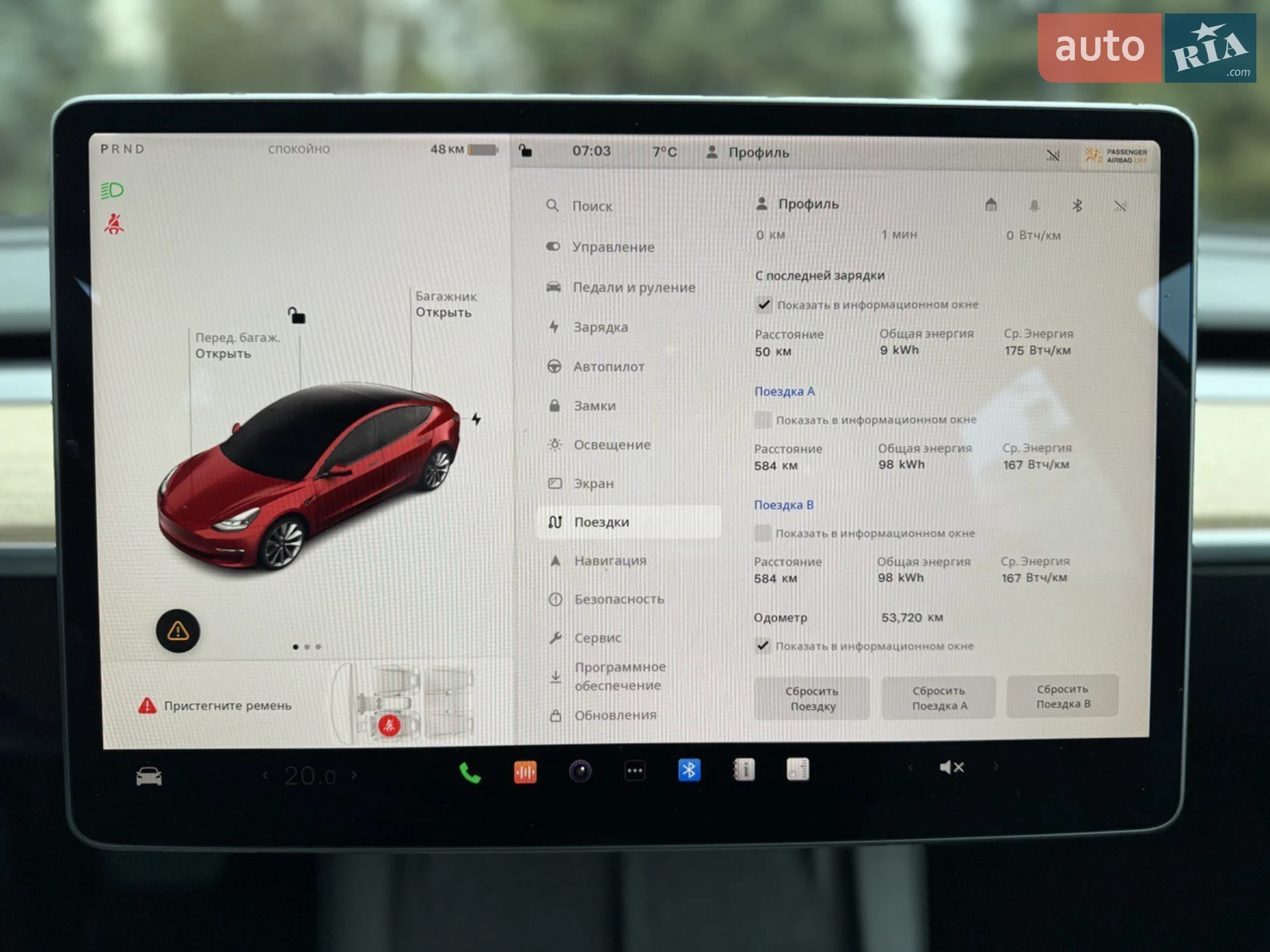2022 Tesla Model 3 - мініатюра 14