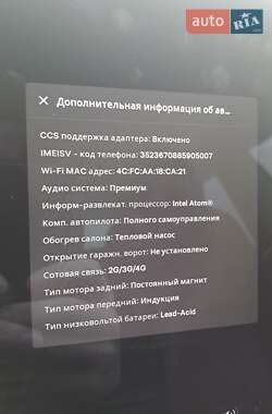 Седан Tesla Model 3 2021 в 