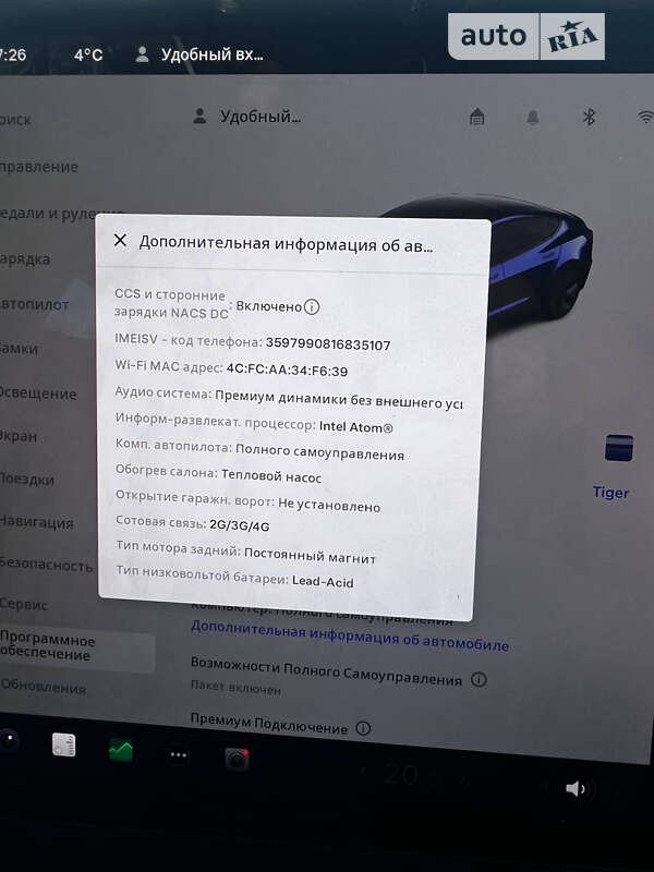 Седан Tesla Model 3 2021 в 