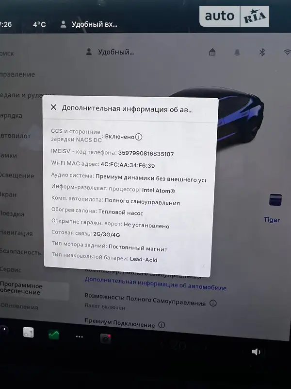 Седан Tesla Model 3 2021 в 