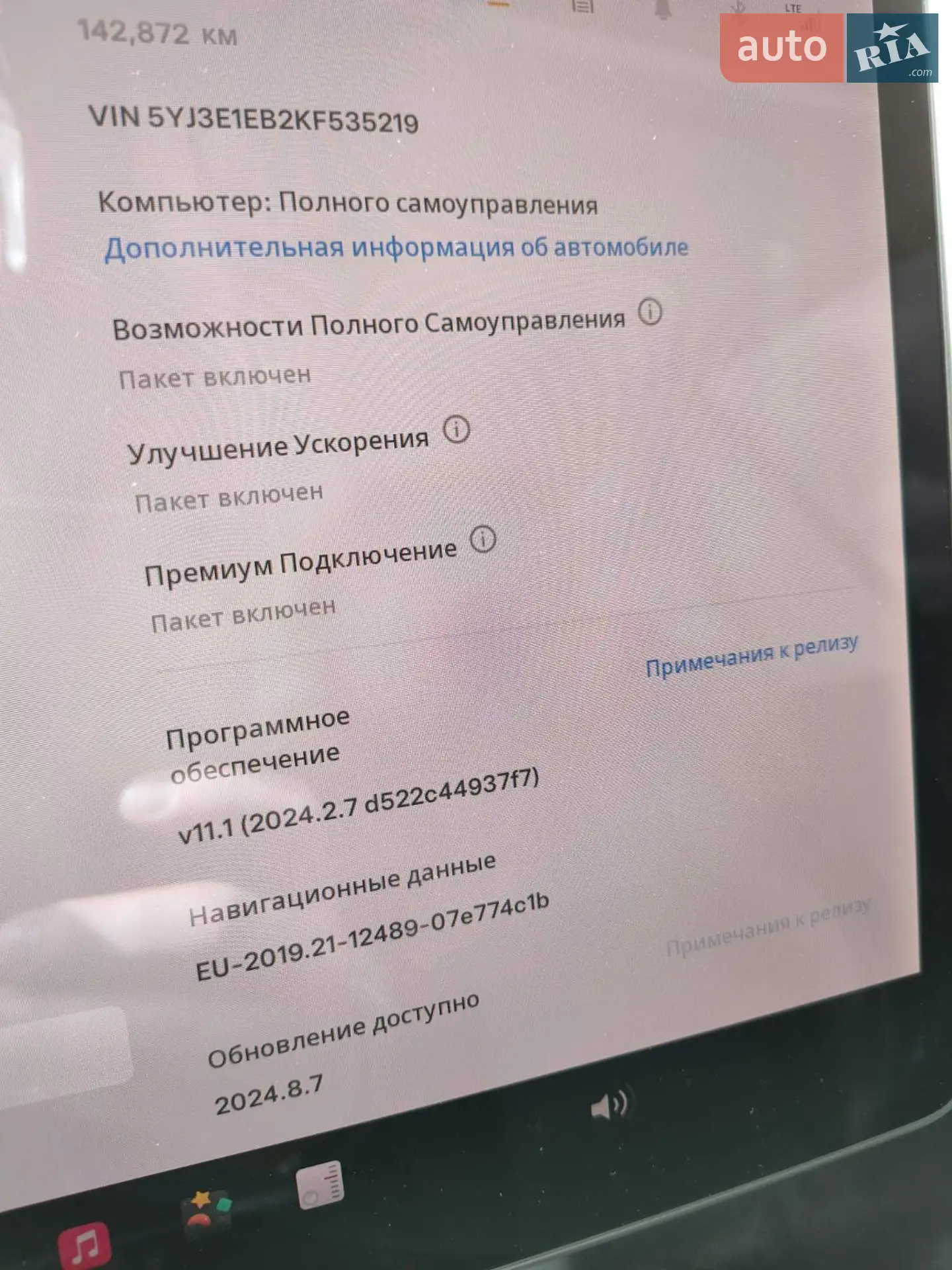 2019 Tesla Model 3 - мініатюра 21
