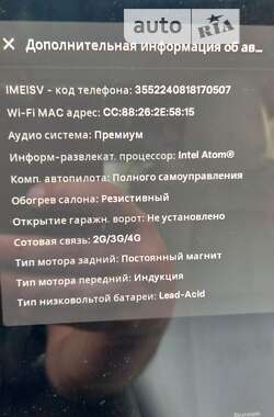 Седан Tesla Model 3 2019 в Николаеве