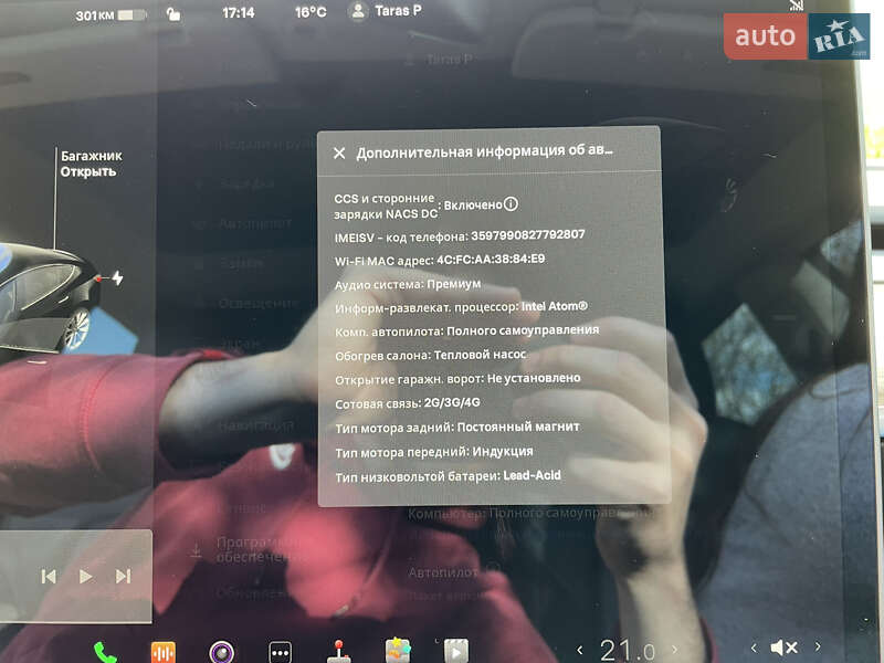 Седан Tesla Model 3 2021 в Ровно