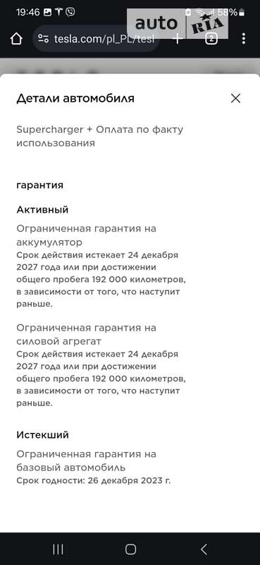Седан Tesla Model 3 2019 в Черновцах