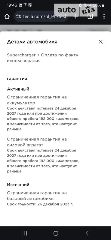 Седан Tesla Model 3 2019 в Черновцах документ