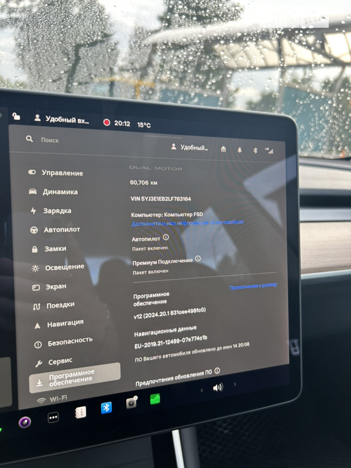 2020 Tesla Model 3 - мініатюра 12