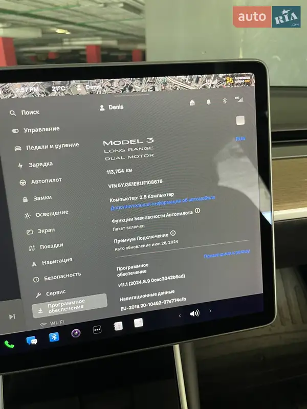 Седан Tesla Model 3 2018 в 