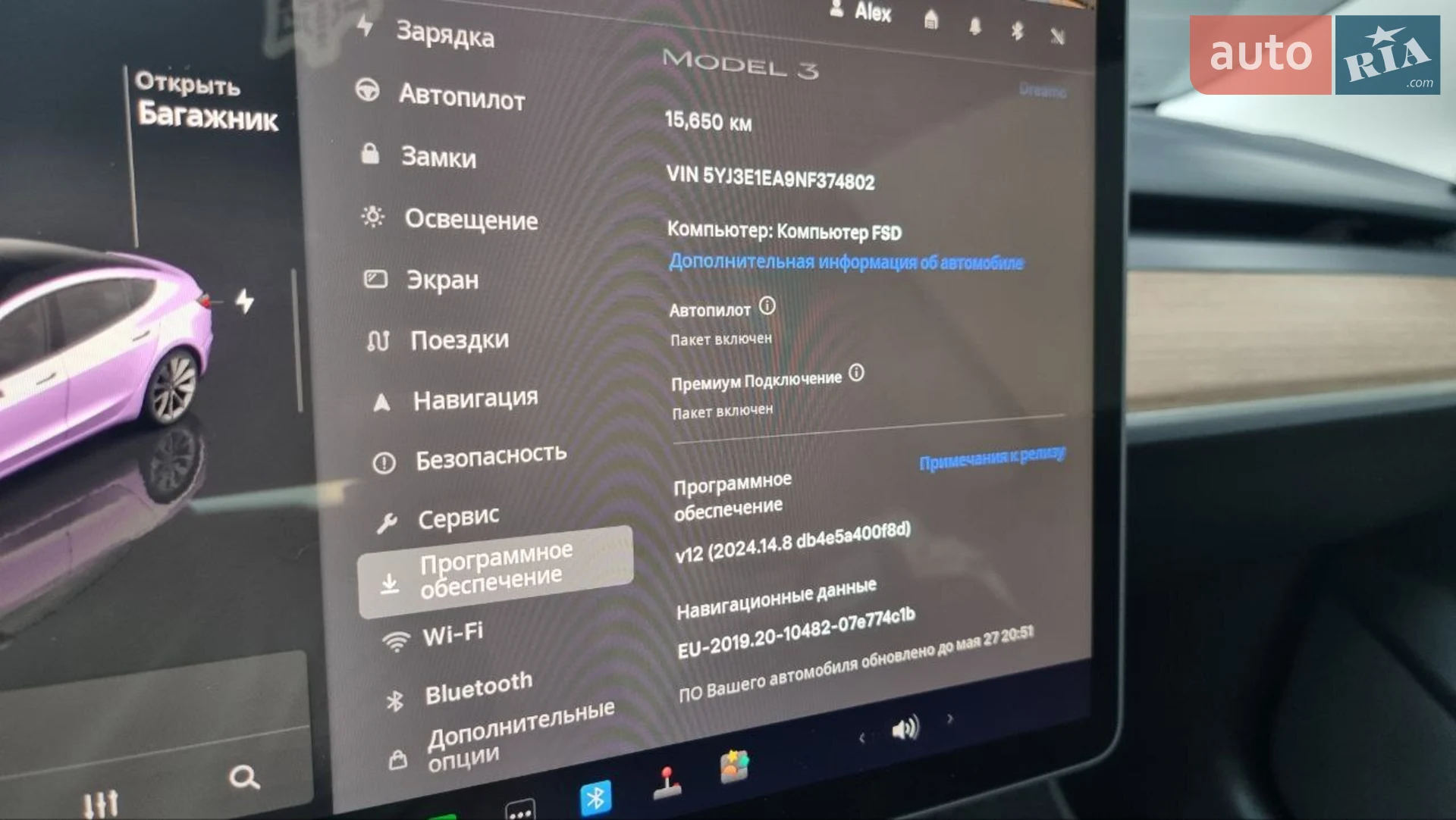 2022 Tesla Model 3 - мініатюра 14