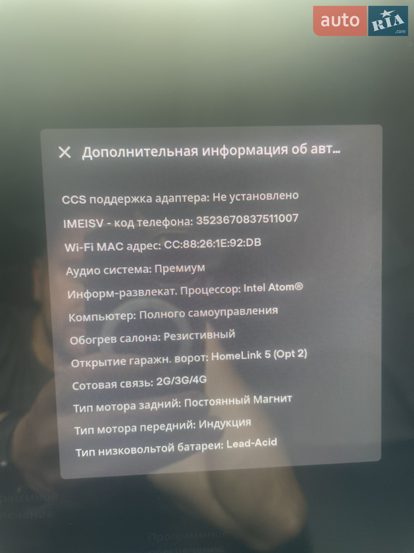 2019 Tesla Model 3 - мініатюра 10