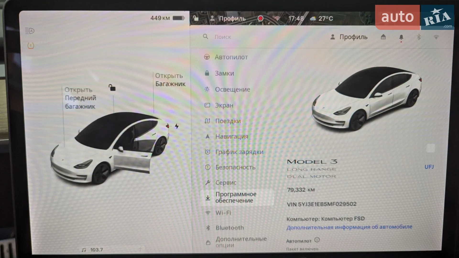 2021 Tesla Model 3 - мініатюра 28