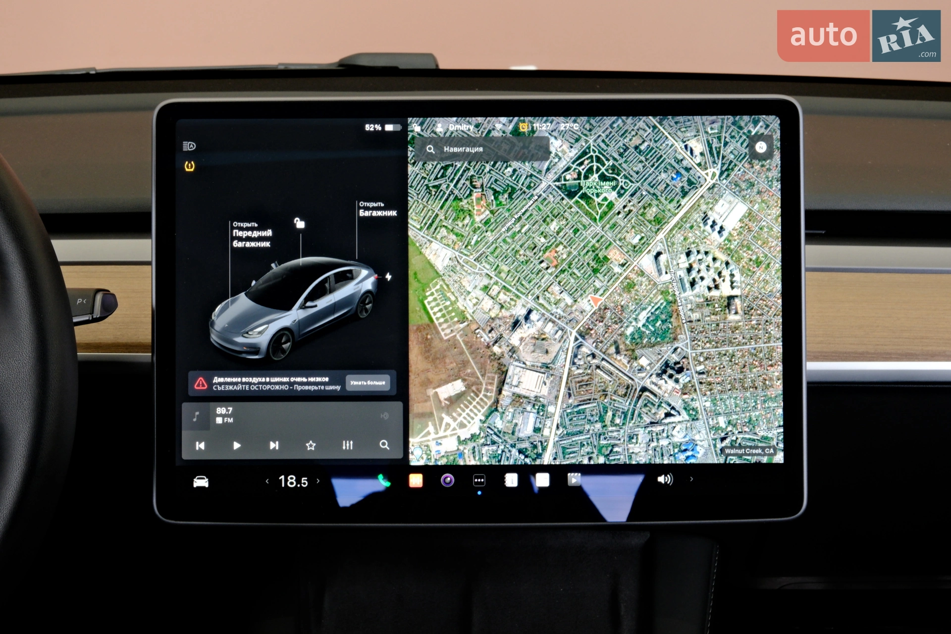 2021 Tesla Model 3 - мініатюра 32