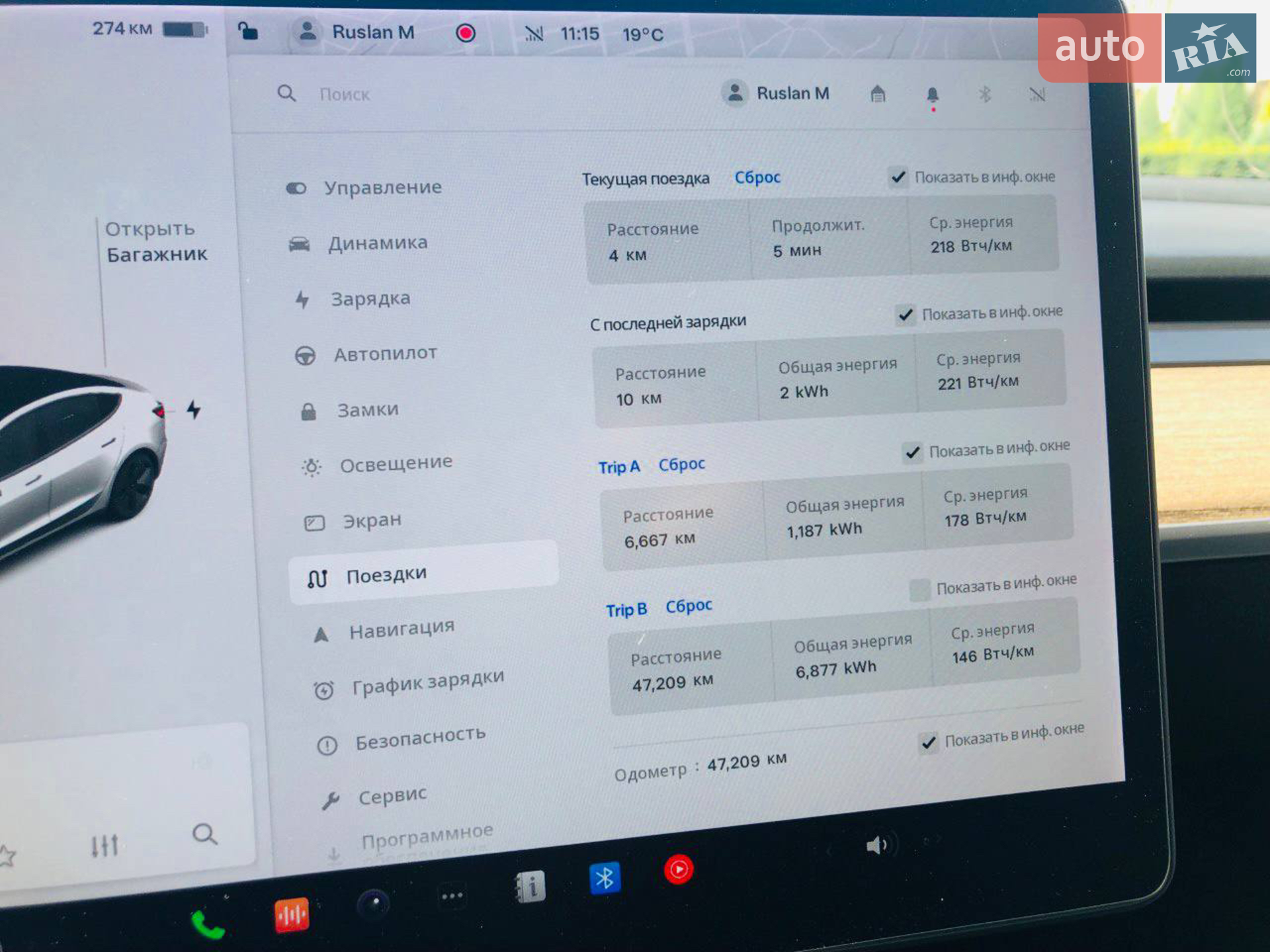 2021 Tesla Model 3 - мініатюра 5