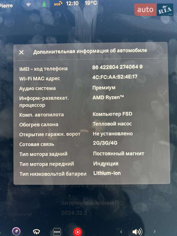 Седан Tesla Model 3 2022 в Ровно