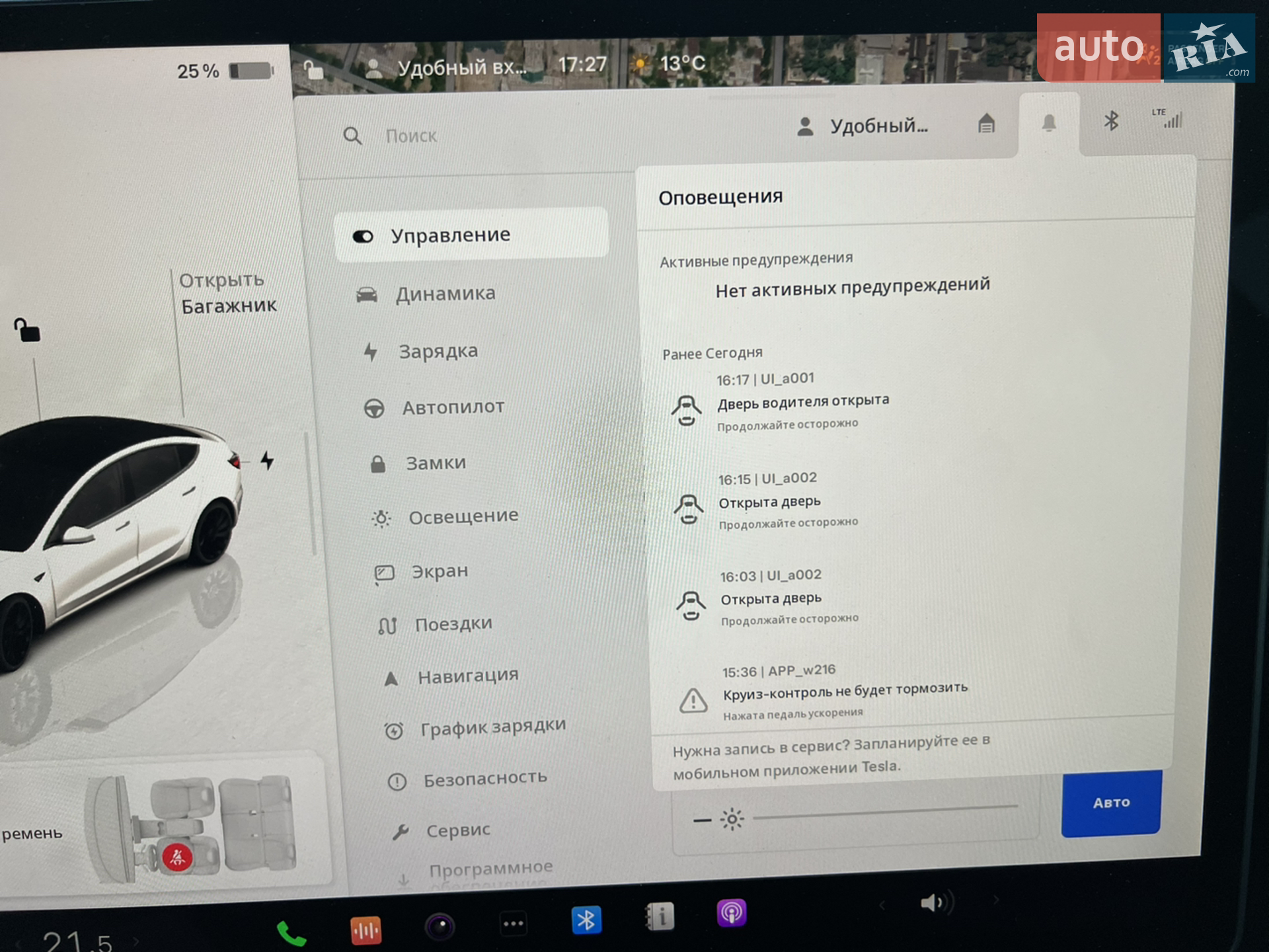 2023 Tesla Model 3 - мініатюра 17