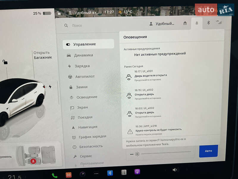 Седан Tesla Model 3 2023 в Запорожье фото 17 Седан Tesla Model 3 2023 в Запорожье
