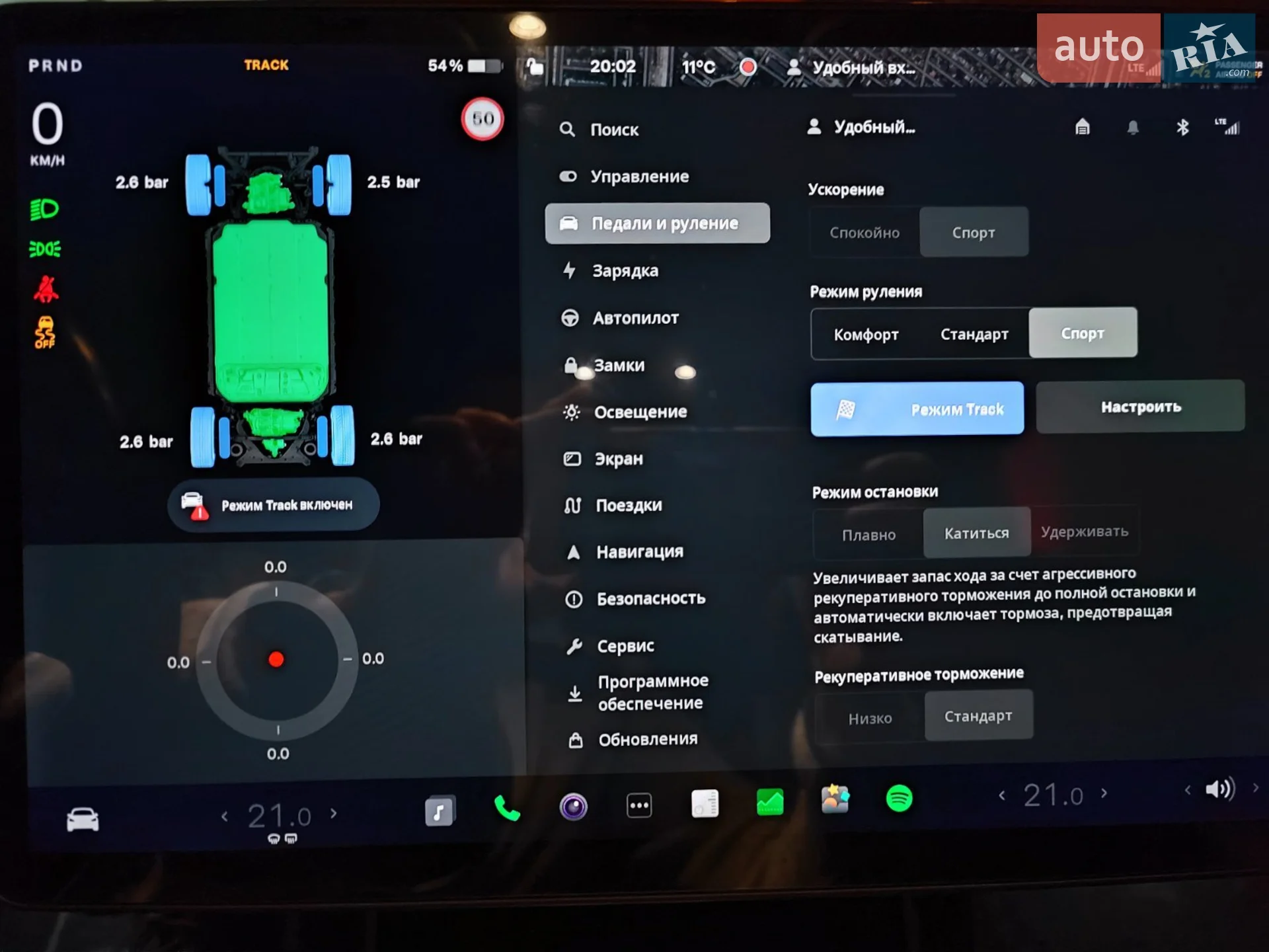 2018 Tesla Model 3 - мініатюра 8