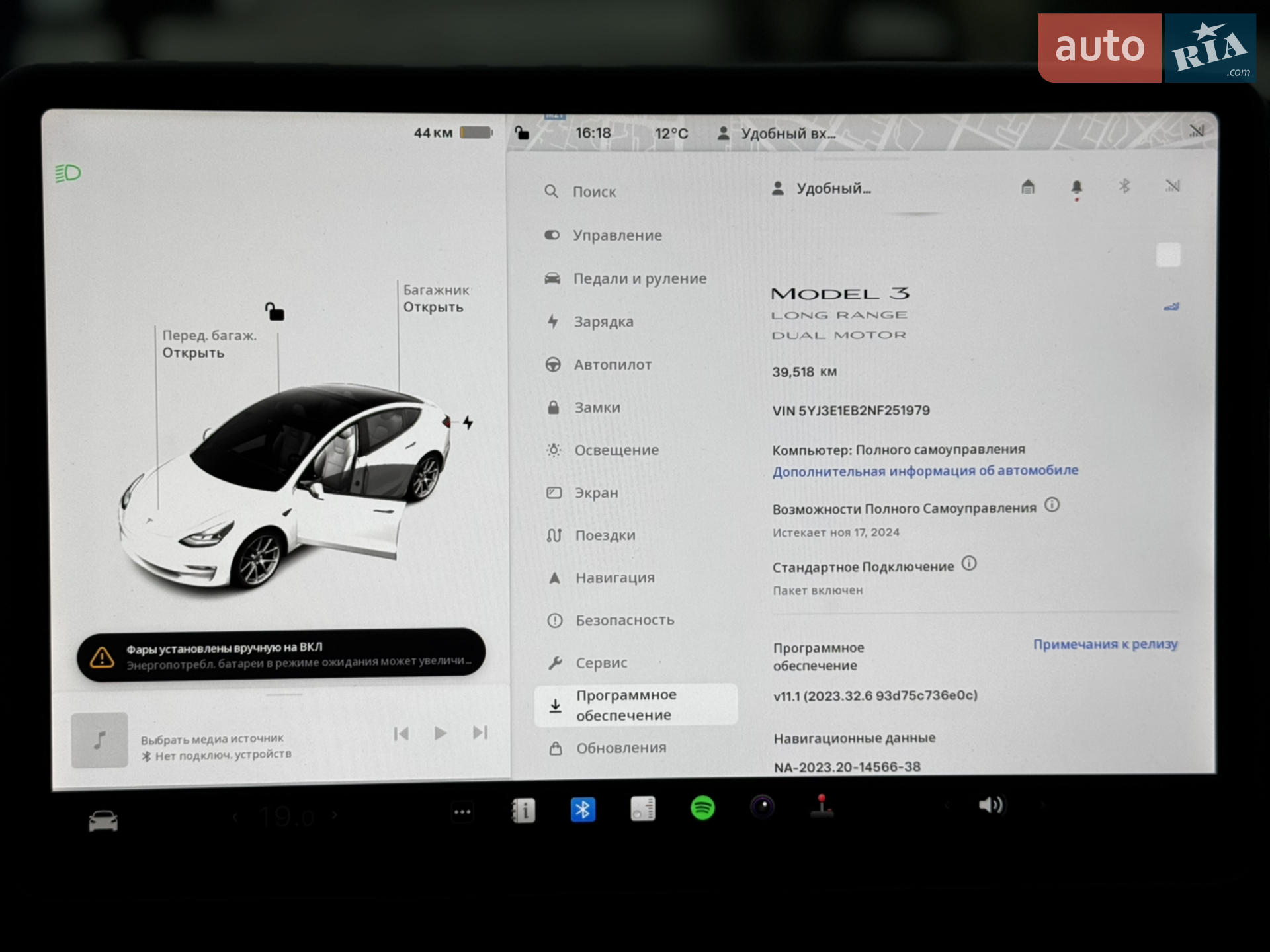 2022 Tesla Model 3 - мініатюра 36