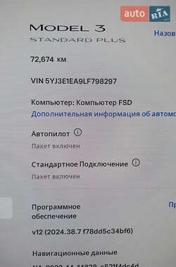 Седан Tesla Model 3 2020 в 