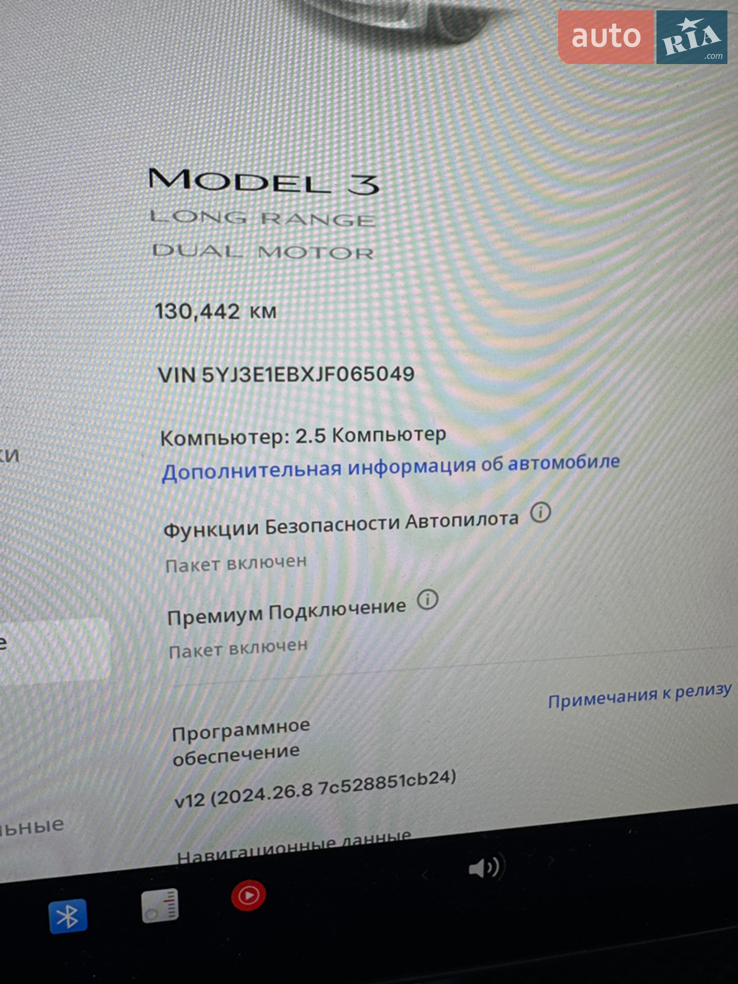2018 Tesla Model 3 - мініатюра 9