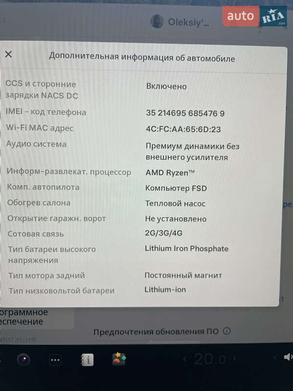 Седан Tesla Model 3 2022 в Вознесенске