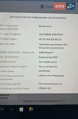 Седан Tesla Model 3 2022 в Вознесенске