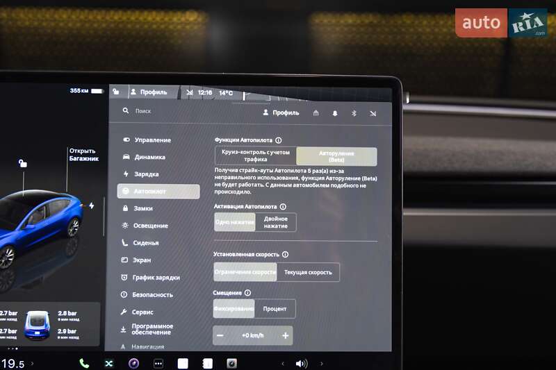 Седан Tesla Model 3 2024 в Луцьку